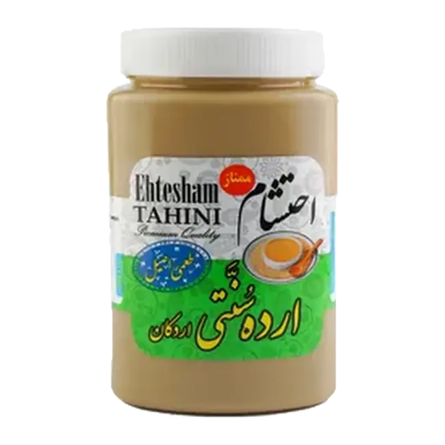ارده سفید خالص